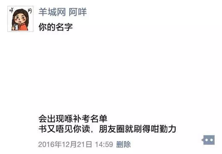 上班食外賣好唔健康，珍惜生命，我建議你……