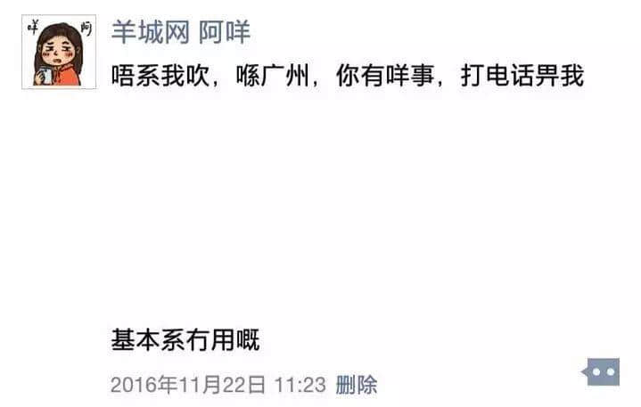 上班食外賣好唔健康，珍惜生命，我建議你……