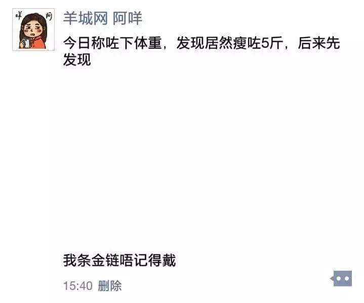 上班食外賣好唔健康，珍惜生命，我建議你……