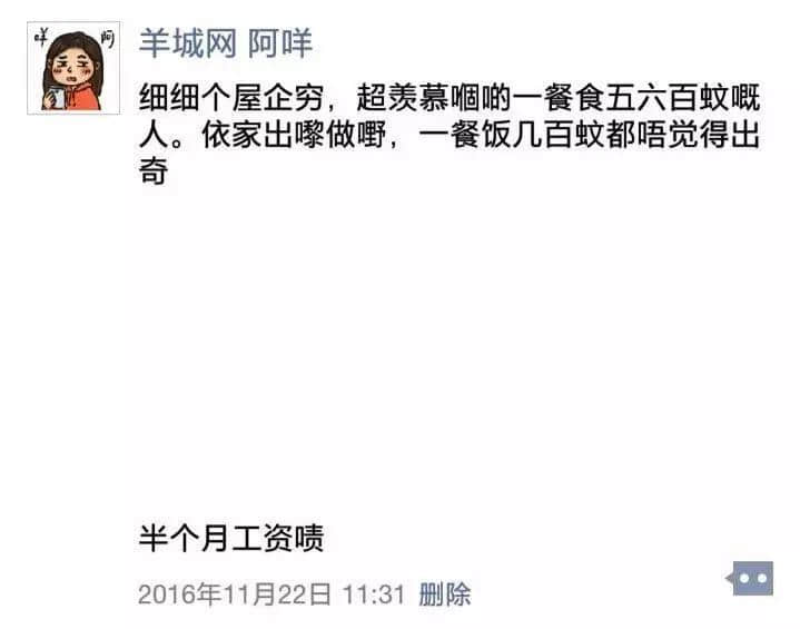 上班食外賣好唔健康，珍惜生命，我建議你……