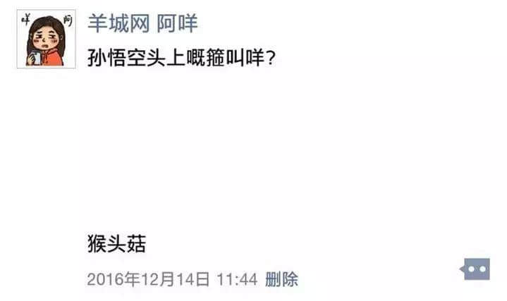 上班食外賣好唔健康，珍惜生命，我建議你……