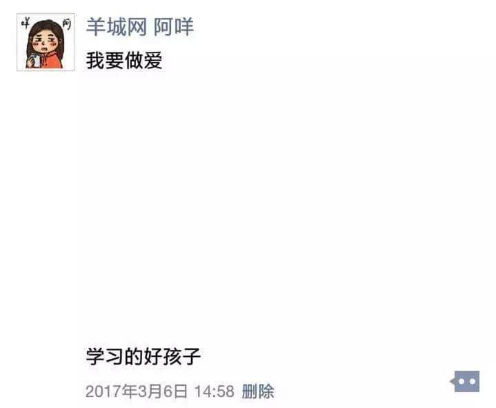 上班食外賣好唔健康，珍惜生命，我建議你……