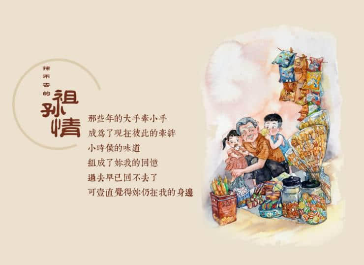 上班食外賣好唔健康，珍惜生命，我建議你……