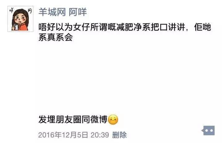 上班食外賣好唔健康，珍惜生命，我建議你……
