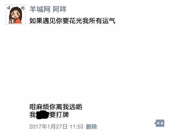 上班食外賣好唔健康，珍惜生命，我建議你……
