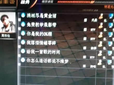 見到“K房人渣”，你會唔會郁手？