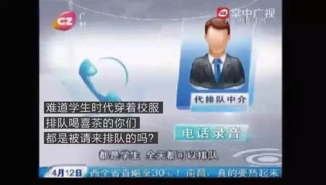 廣州臺VS喜茶，你撐邊個？