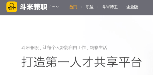 臥底喜茶排隊(duì)黨，羊城網(wǎng)揭開“網(wǎng)紅奶茶店雇人充場”之謎