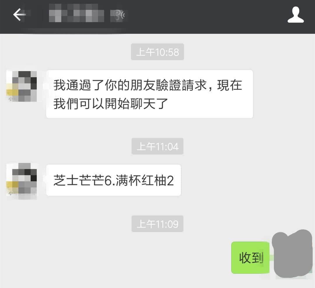 臥底喜茶排隊(duì)黨，羊城網(wǎng)揭開“網(wǎng)紅奶茶店雇人充場”之謎