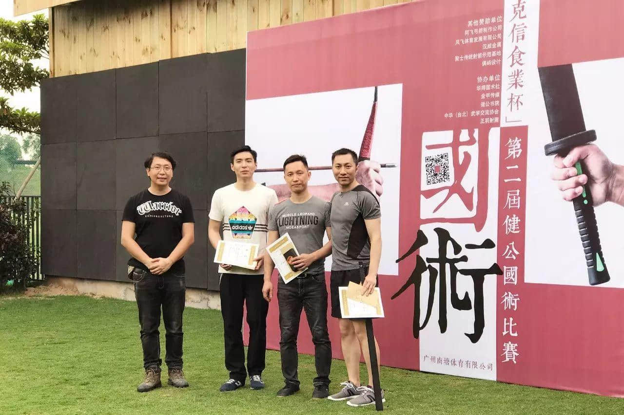 從短兵淺談中國(guó)國(guó)術(shù)比賽的歷史 從短兵淺談中國(guó)國(guó)術(shù)比賽的歷史