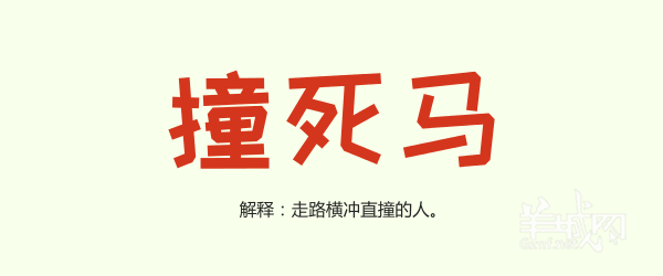 廣州話里面有一大堆寵物小精靈，你系邊個(gè)？