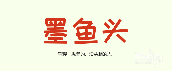 廣州話里面有一大堆寵物小精靈，你系邊個(gè)？