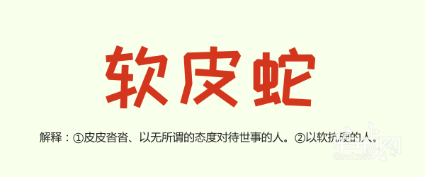 廣州話里面有一大堆寵物小精靈，你系邊個(gè)？