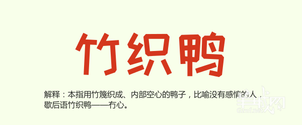 廣州話里面有一大堆寵物小精靈，你系邊個(gè)？