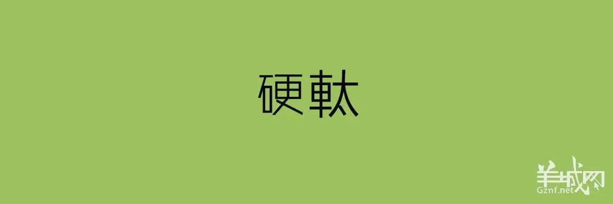 講粵語嘅人，最鐘意“指桑罵槐”！