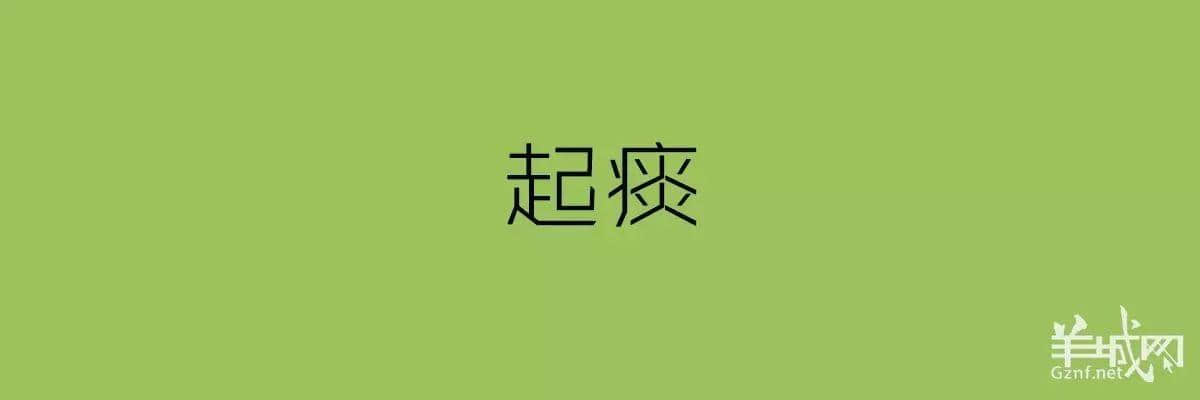 講粵語嘅人，最鐘意“指桑罵槐”！