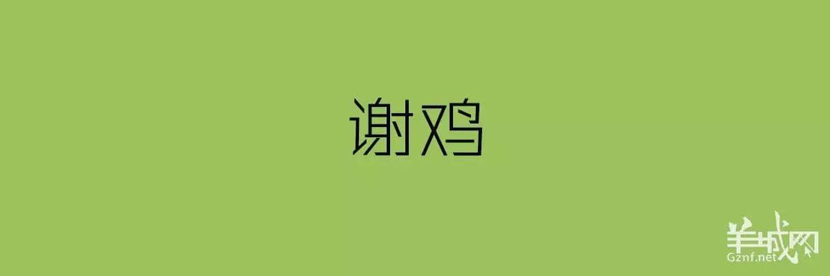 講粵語嘅人，最鐘意“指桑罵槐”！