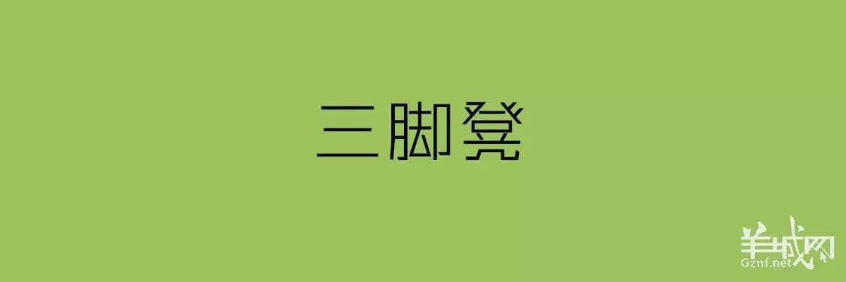 講粵語嘅人，最鐘意“指桑罵槐”！
