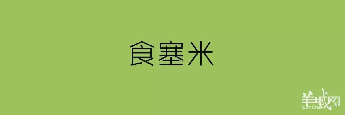 講粵語嘅人，最鐘意“指桑罵槐”！