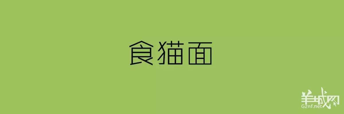 講粵語嘅人，最鐘意“指桑罵槐”！