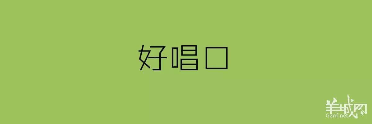 講粵語嘅人，最鐘意“指桑罵槐”！
