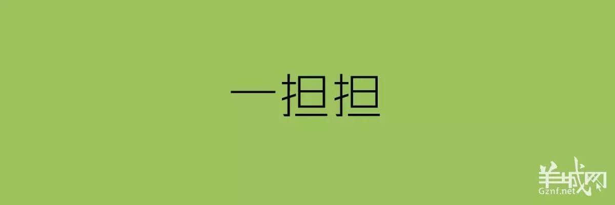 講粵語嘅人，最鐘意“指桑罵槐”！