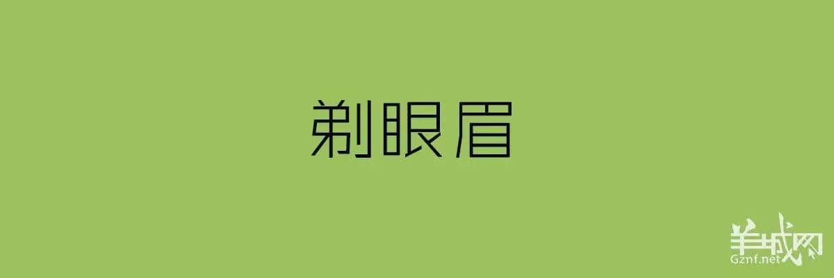 講粵語嘅人，最鐘意“指桑罵槐”！