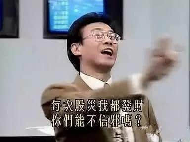 “四四六六拆掂佢”系唔系黑社會用語？