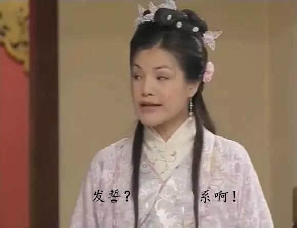 “四四六六拆掂佢”系唔系黑社會用語？