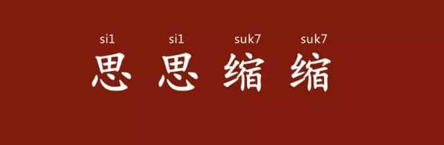 粵語講嘢似影片，聲情并茂有畫面