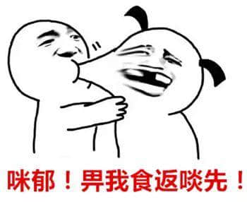 廣！東！人！真！系！乜！都！食！
