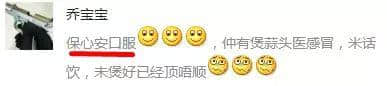 廣！東！人！真！系！乜！都！食！