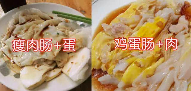 究竟「雞蛋腸加肉」同「瘦肉腸加蛋」有乜區(qū)別？