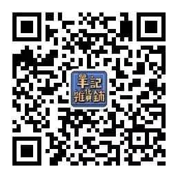 世界名牌嘅本地花名，睇完笑到Chok親條頸