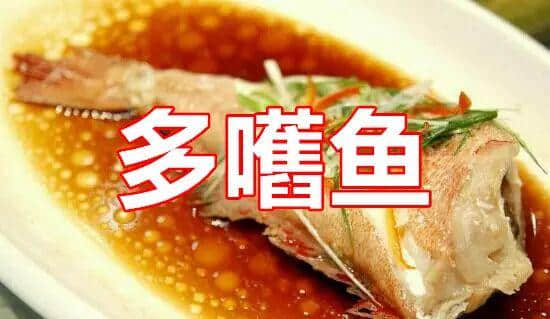 廣東人斯文粗口，究竟“糟質(zhì)”咗幾多正常食物
