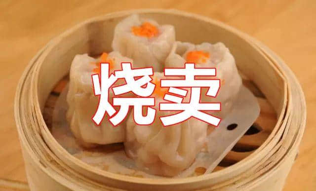廣東人斯文粗口，究竟“糟質(zhì)”咗幾多正常食物
