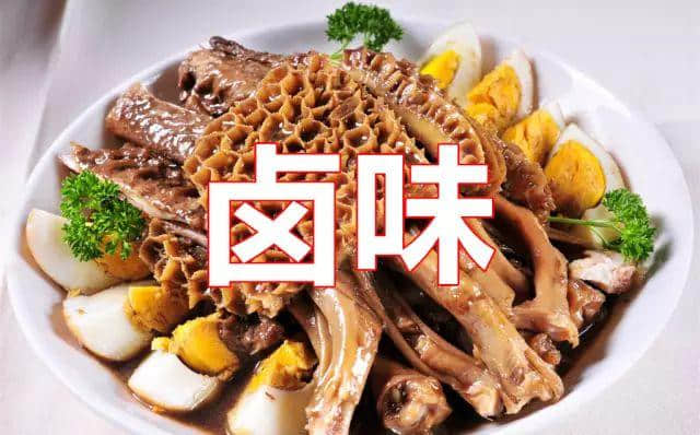 廣東人斯文粗口，究竟“糟質(zhì)”咗幾多正常食物