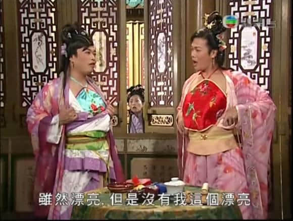 據(jù)說16年前每一個(gè)溫暖屋企，都睇過皆大歡喜