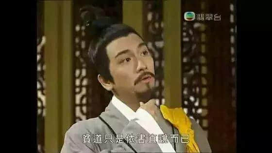 據(jù)說16年前每一個(gè)溫暖屋企，都睇過皆大歡喜