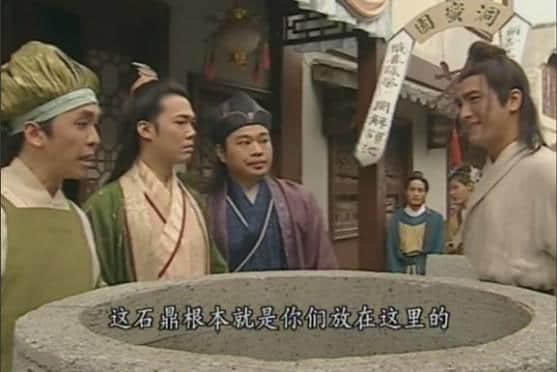 據(jù)說16年前每一個(gè)溫暖屋企，都睇過皆大歡喜