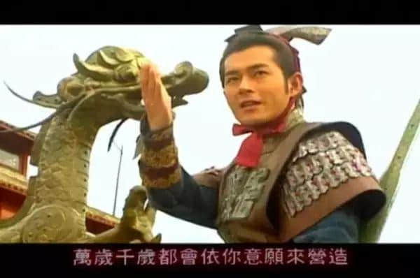 呦！取西經(jīng)？邊夠96版西游記玩吖！