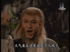 呦！取西經(jīng)？邊夠96版西游記玩吖！