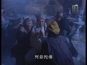 呦！取西經(jīng)？邊夠96版西游記玩吖！