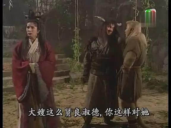 呦！取西經(jīng)？邊夠96版西游記玩吖！