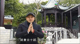 呦！取西經(jīng)？邊夠96版西游記玩吖！