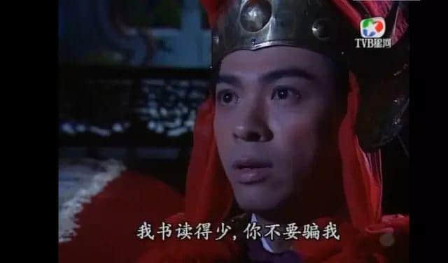 呦！取西經(jīng)？邊夠96版西游記玩吖！