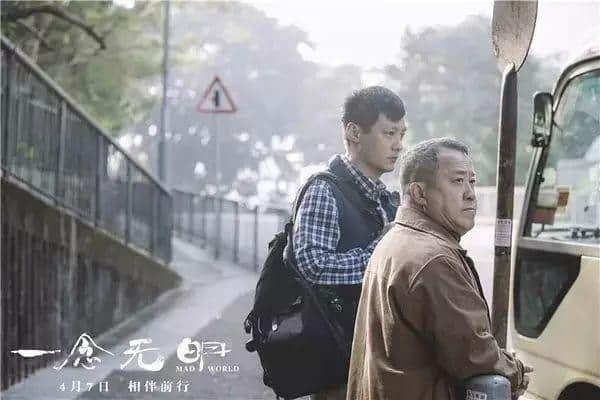 呢部電影，我唔后悔使錢買飛！