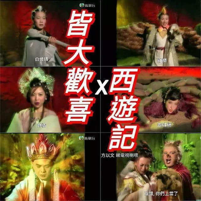 唔識呢個諧音，你將會錯過部劇80%嘅笑點