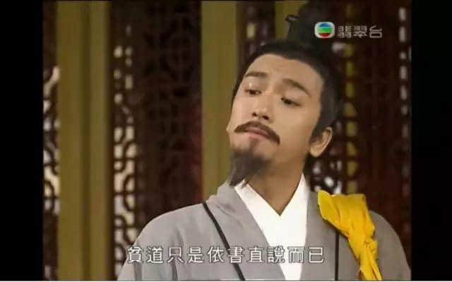 唔識呢個諧音，你將會錯過部劇80%嘅笑點