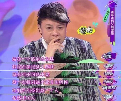 三個才子一臺戲，尺度寬松嚇死你